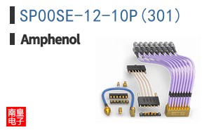 SP00SE-12-10P(301)