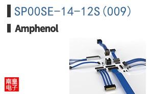 SP00SE-14-12S(009)