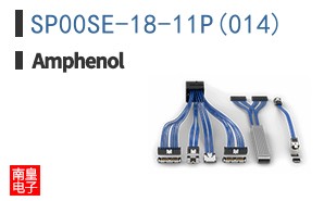 SP00SE-18-11P(014)