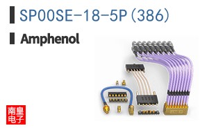 SP00SE-18-5P(386)