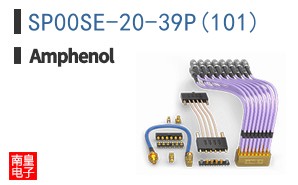 SP00SE-20-39P(101)
