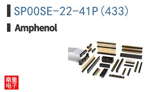 SP00SE-22-41P(433)