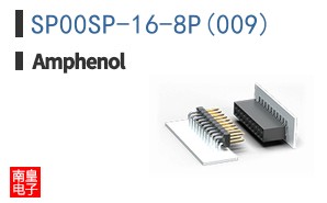 SP00SP-16-8P(009)