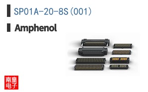 SP01A-20-8S(001)