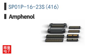 SP01P-16-23S(416)