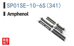 SP01SE-10-6S(341)