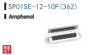 SP01SE-12-10P(362)