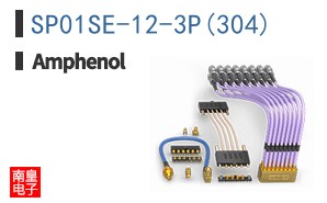 SP01SE-12-3P(304)