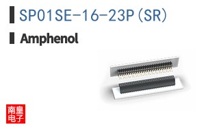SP01SE-16-23P(SR)