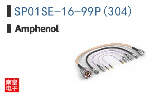 SP01SE-16-99P(304)