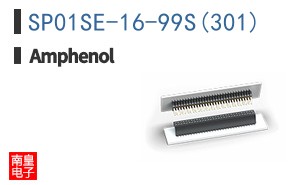 SP01SE-16-99S(301)