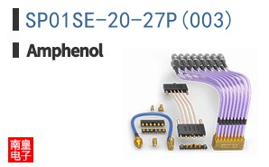SP01SE-20-27P(003)
