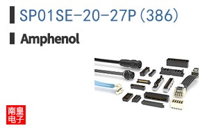 SP01SE-20-27P(386)