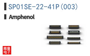 SP01SE-22-41P(003)