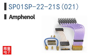 SP01SP-22-21S(021)