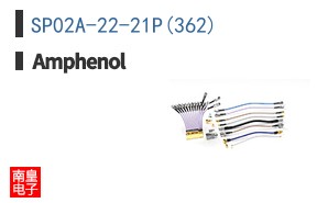 SP02A-22-21P(362)