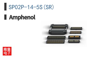SP02P-14-5S(SR)