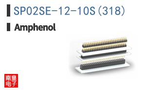 SP02SE-12-10S(318)