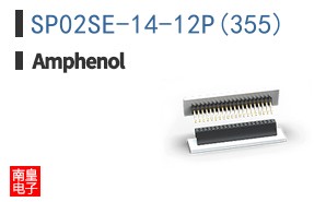 SP02SE-14-12P(355)