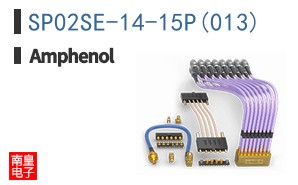SP02SE-14-15P(013)