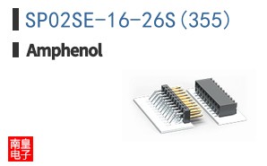 SP02SE-16-26S(355)