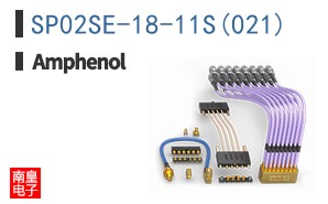SP02SE-18-11S(021)