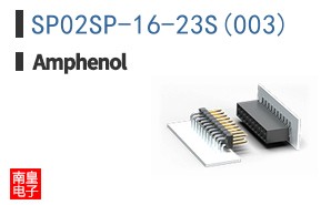 SP02SP-16-23S(003)