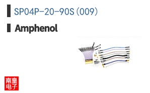 SP04P-20-90S(009)