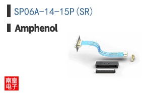 SP06A-14-15P(SR)