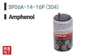 SP06A-14-16P(304)