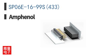 SP06E-16-99S(433)