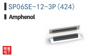 SP06SE-12-3P(424)