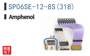 SP06SE-12-8S(318)