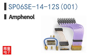 SP06SE-14-12S(001)