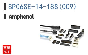 SP06SE-14-18S(009)