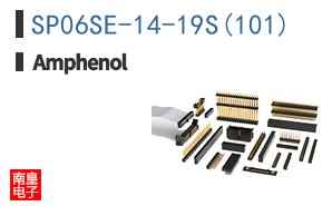 SP06SE-14-19S(101)