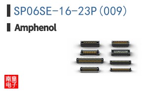 SP06SE-16-23P(009)
