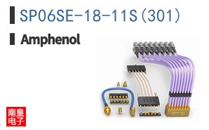 SP06SE-18-11S(301)