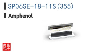 SP06SE-18-11S(355)