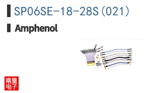 SP06SE-18-28S(021)
