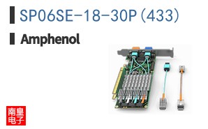 SP06SE-18-30P(433)