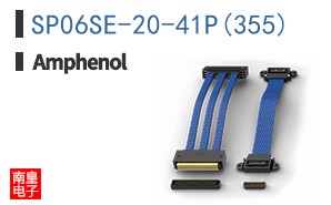 SP06SE-20-41P(355)