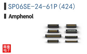 SP06SE-24-61P(424)