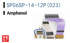 SP06SP-14-12P(023)