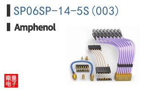 SP06SP-14-5S(003)