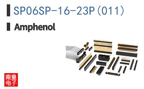 SP06SP-16-23P(011)