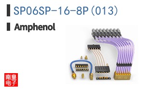 SP06SP-16-8P(013)