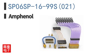 SP06SP-16-99S(021)