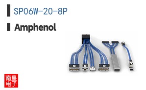 SP06W-20-8P