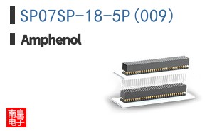 SP07SP-18-5P(009)